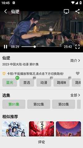 剧多多官方版