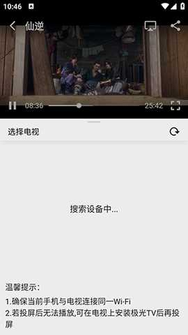 剧多多官方版