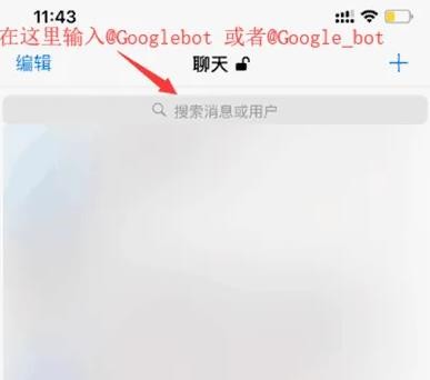 土豆社交