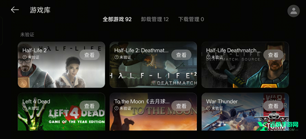 PC掌玩官方版