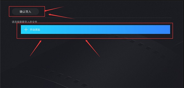 当贝播放器TV