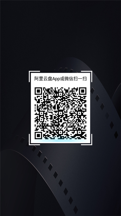 当贝播放器TV