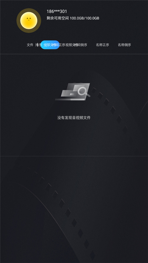 当贝播放器TV