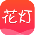 花灯聊天交友