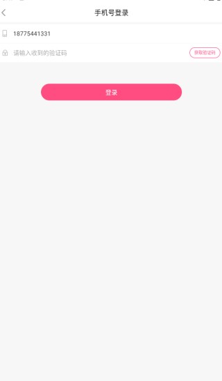 花灯聊天交友
