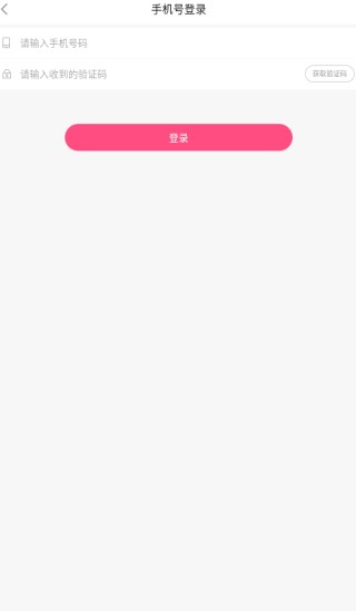 花灯聊天交友