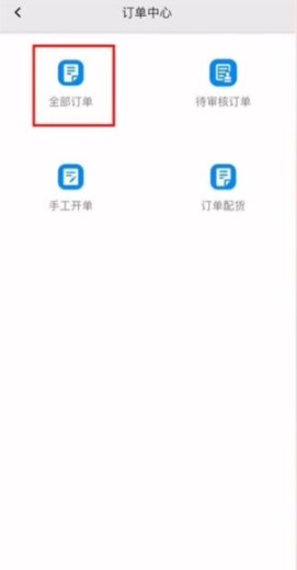 聚水潭