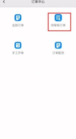 聚水潭
