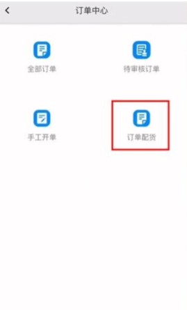 聚水潭