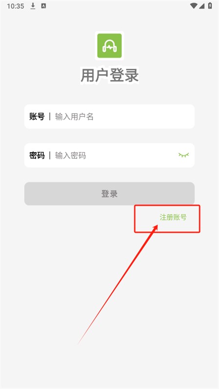 乐潮