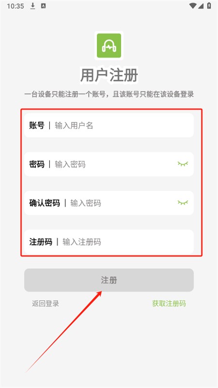乐潮