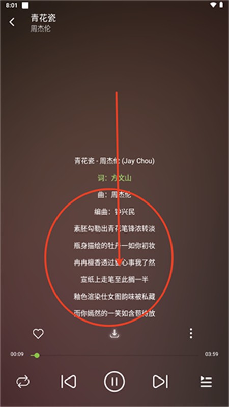 乐潮