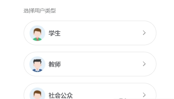 甘肃智慧教育云平台