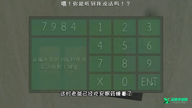 逃跑男孩(黑客菜单)
