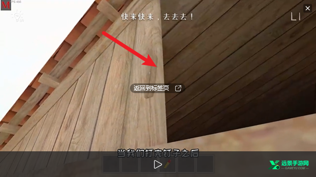 逃跑男孩(黑客菜单)