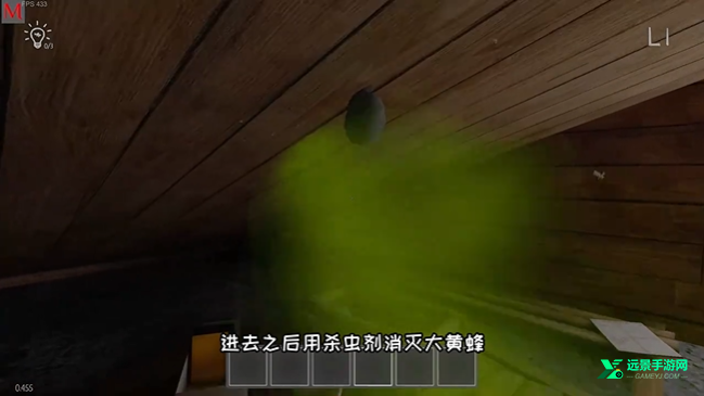 逃跑男孩(黑客菜单)