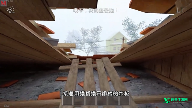 逃跑男孩(黑客菜单)