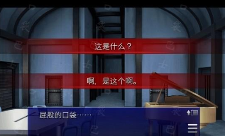 囚人的旋律汉化版