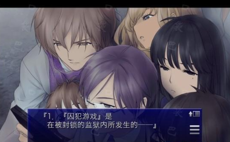 囚人的旋律汉化版
