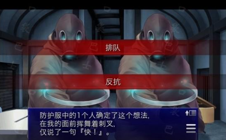 囚人的旋律汉化版