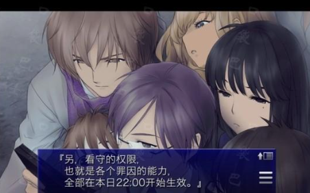 囚人的旋律汉化版