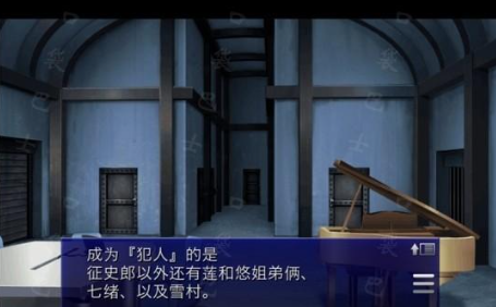 囚人的旋律汉化版