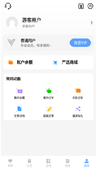 云梦软件库