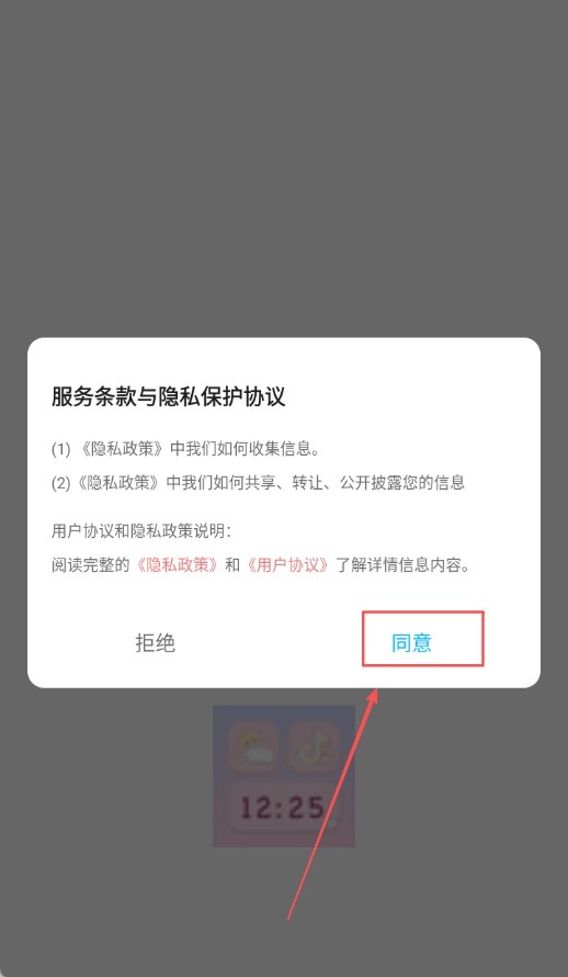 diy主题组件库