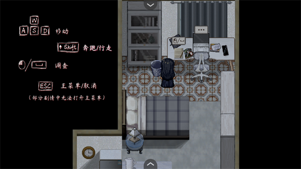 交界线游戏安卓版