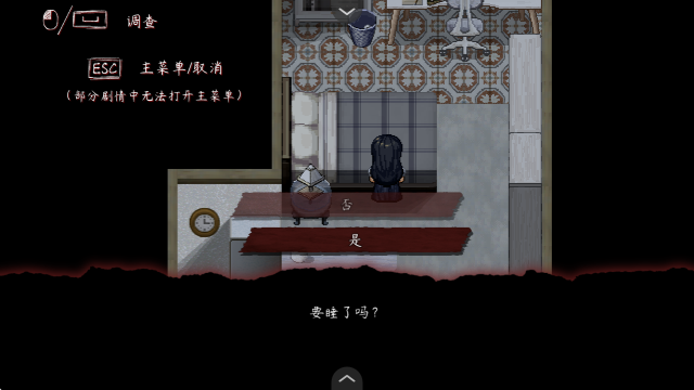 交界线游戏安卓版