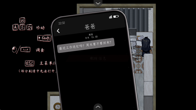 交界线游戏安卓版