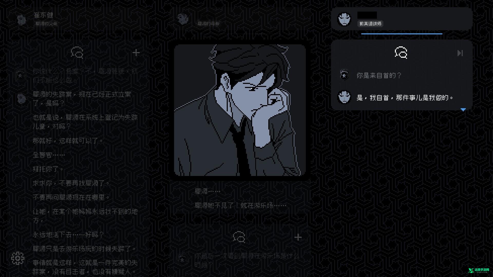 尘埃终须落定手机版