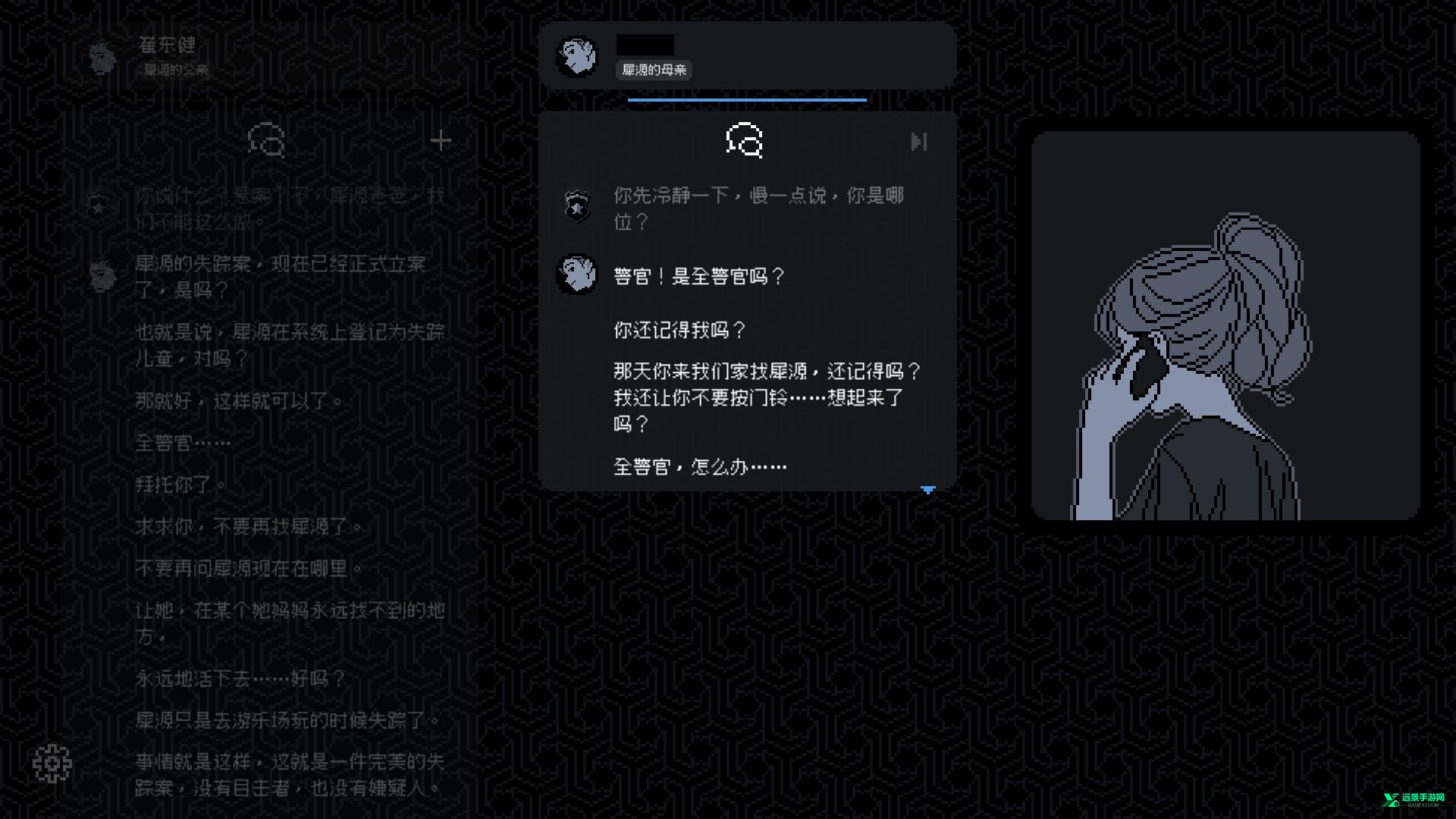 尘埃终须落定手机版