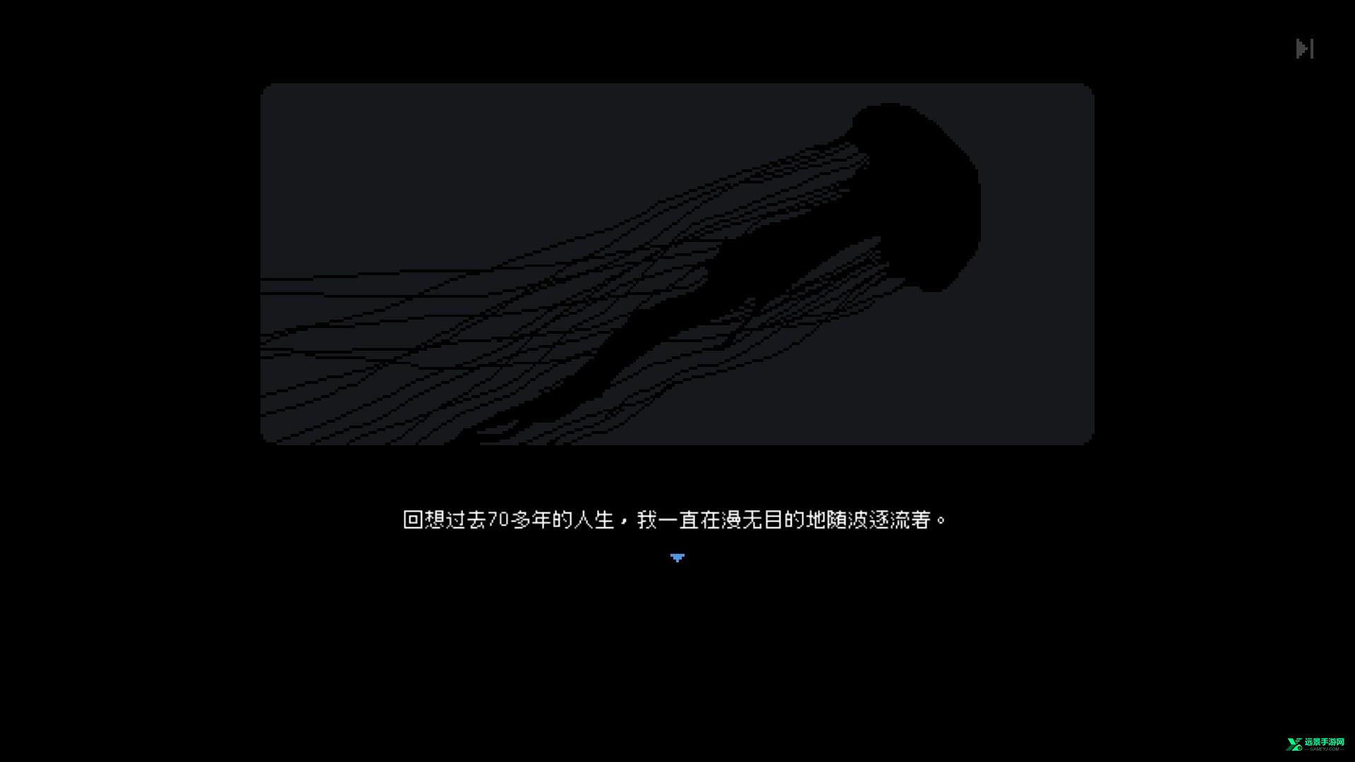 尘埃终须落定手机版