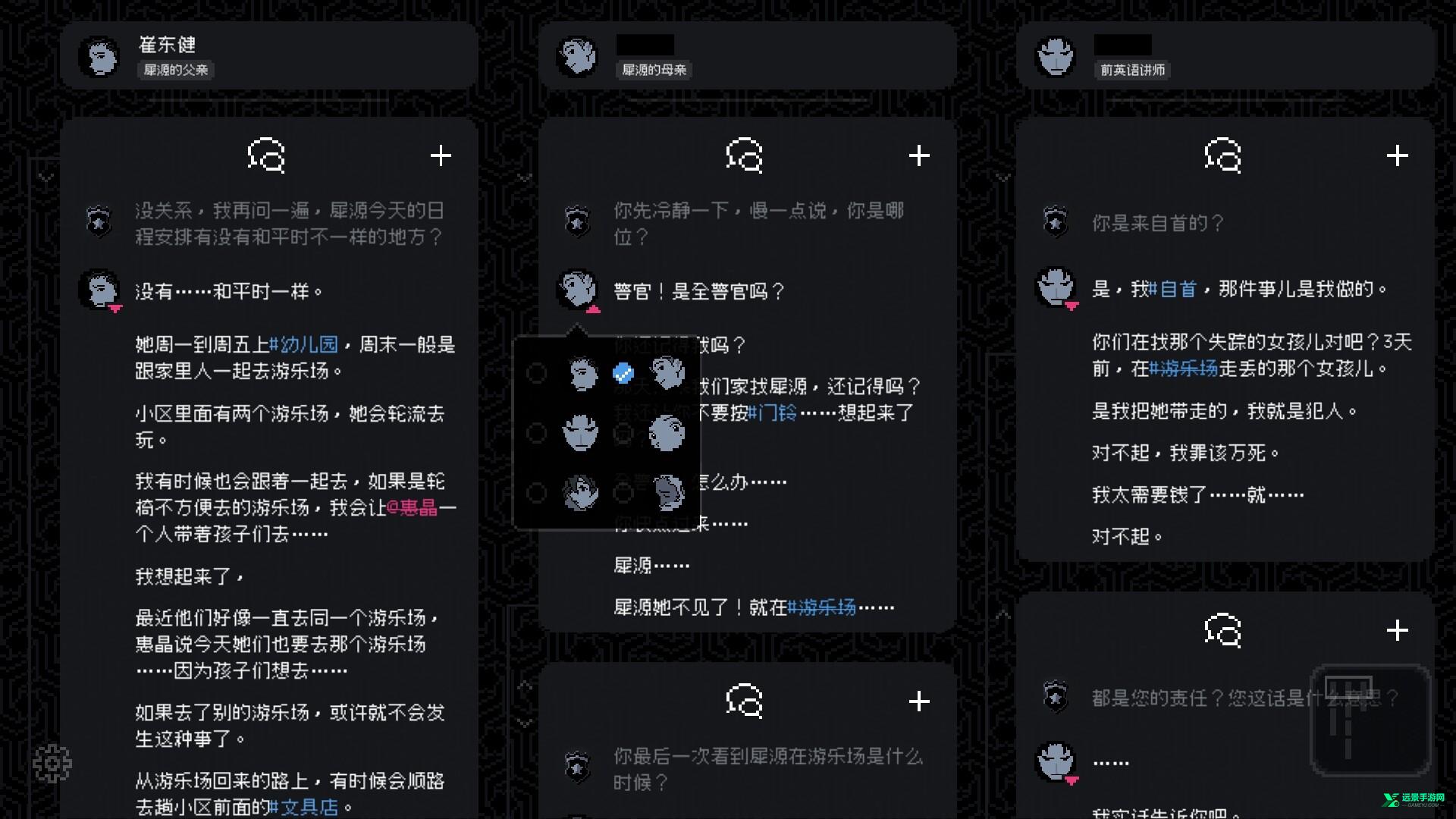 尘埃终须落定手机版