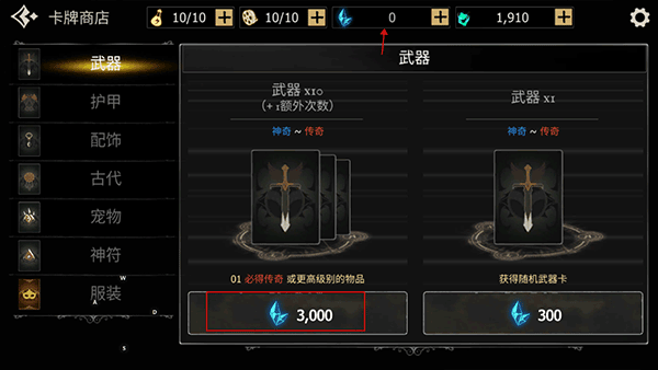 死亡之刃单机游戏