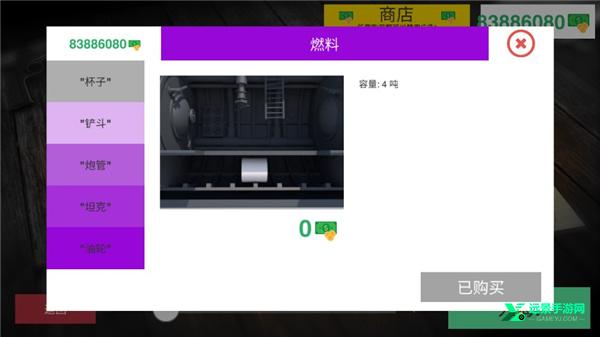 核潜艇模拟器中文版