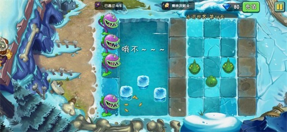植物大战僵尸2官方正版