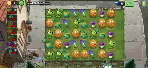 植物大战僵尸2官方正版