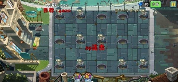 植物大战僵尸2官方正版