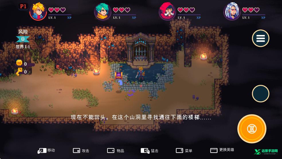 海之号角柯罗诺斯地下城联机版