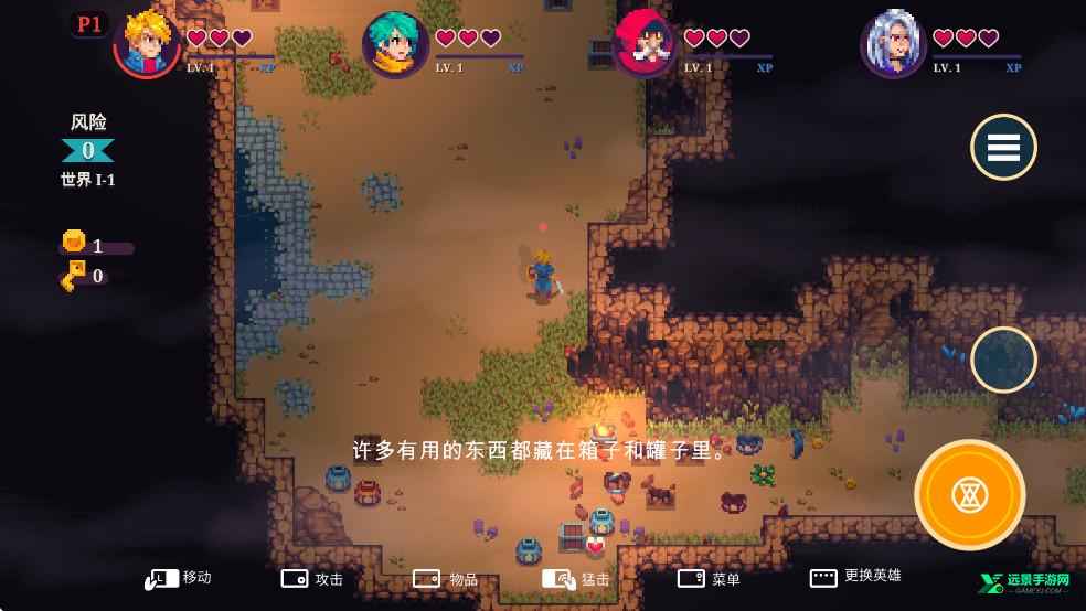 海之号角柯罗诺斯地下城联机版