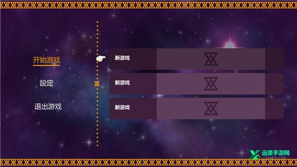 海之号角柯罗诺斯地下城联机版