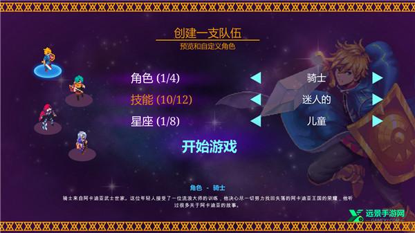 海之号角柯罗诺斯地下城联机版
