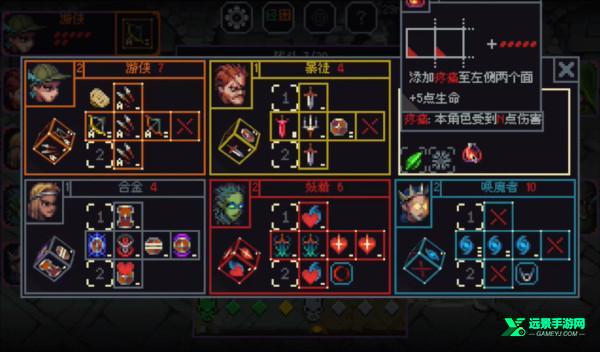 骰子与砍杀手机版