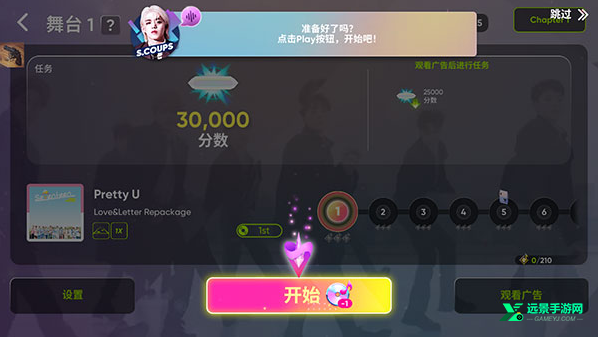 superstarhybe官方正版