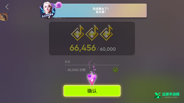 superstarhybe官方正版