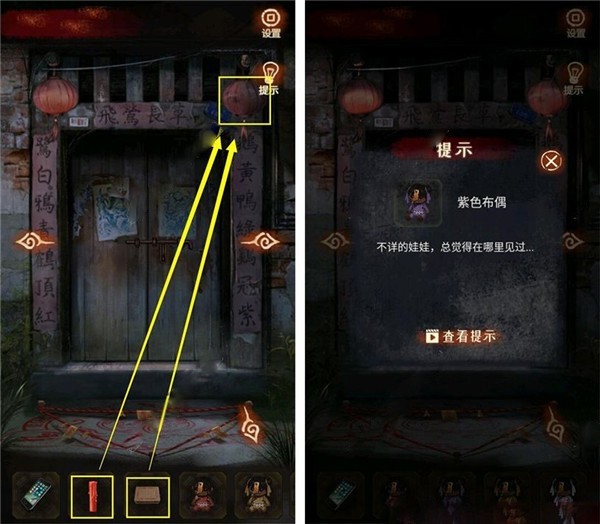  布偶村官方正版