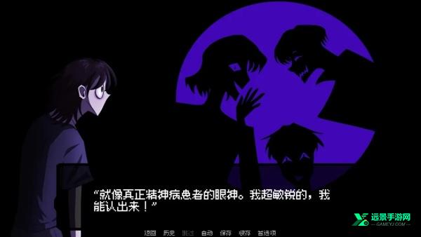 我的梦魇恋人手游版