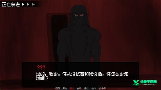 我的梦魇恋人手游版